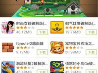 游戏盒大全下载,海量游戏一键下载，畅享游戏乐趣