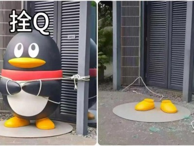 深圳腾讯大厦门口的企鹅雕塑被台风吹走了？官方回应