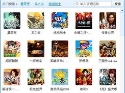 下载器,下载器功能解析与应用指南