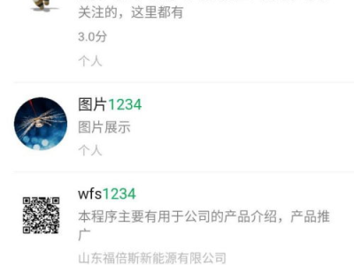 1234小游戏,趣味无限，挑战你的反应速度与智慧