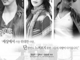 悲伤恋歌电视剧,命运交织的悲欢离合