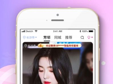 游戏陪玩兼职app,游戏陪玩兼职APP，开启你的娱乐新天地