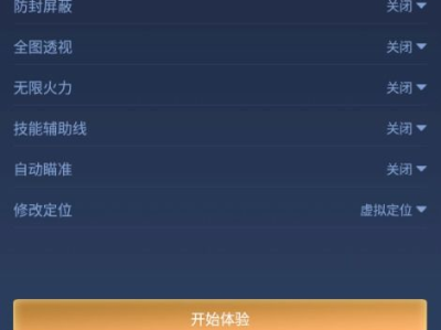 游戏助手辅助工具安卓,高效游戏体验的秘密武器