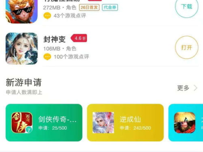 买号游戏平台哪个好,买号游戏平台哪家强，为你推荐最佳选择