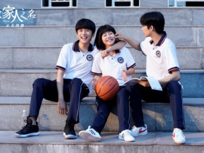 以家人之名电视剧在线看免费,免费观看解锁亲情密码