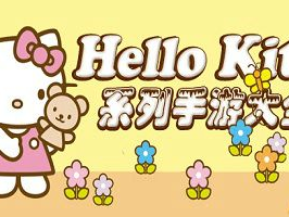 凯蒂猫游戏大全下载,海量精选，一键下载，畅玩无忧