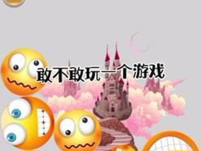 敢玩小游戏,畅游敢玩小游戏世界