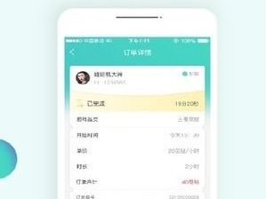 游戏陪玩接单软件,轻松赚钱，畅享游戏乐趣