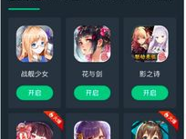 网易云游戏,打造沉浸式娱乐新体验，引领数字娱乐潮流