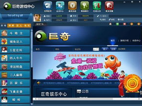 游戏科学公司怎么样,创新驱动，引领行业未来