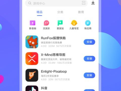 应用商店vivo版,一站式便捷体验，畅享智能生活新篇章