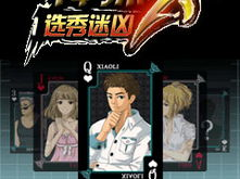 侦探游戏,揭开侦探游戏的层层谜团