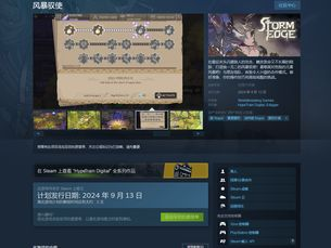 游戏网站链接,揭秘热门游戏网站链接背后的精彩游戏盛宴