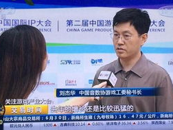 游戏产业网游戏工委,揭秘中国游戏产业的蓬勃发展