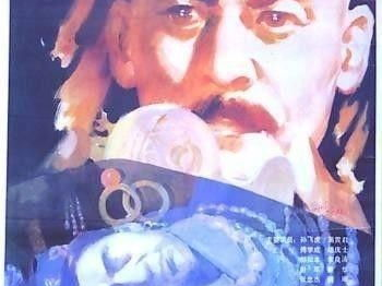 东陵大盗5电影,盗墓奇缘