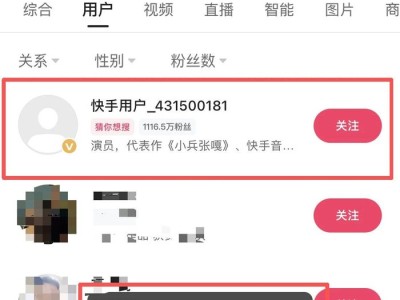 “嘎子哥”谢孟伟千万粉丝快手账号被封，此前身着警服直播带货被行政拘留7日