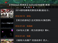 游戏视频在线观看,精彩瞬间回顾