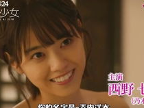 电影少女,少女生涯的追梦之旅