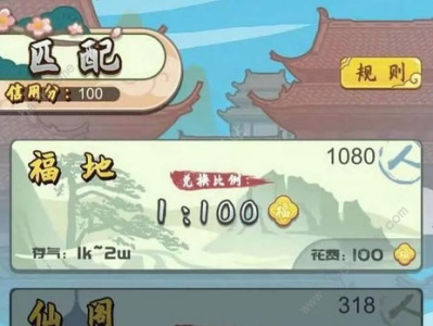 斗福游戏规则,策略与智慧的竞技场