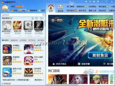 游戏中心下载免费安装,免费安装尽在游戏中心