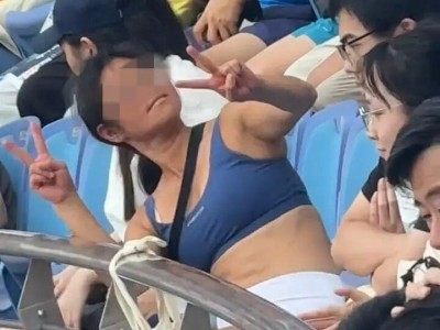 一名女球迷酒后观赛持续大声喧哗，致网球比赛一度暂停！上海警方通报