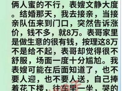 笑话大全笑到肚子疼超级爆笑,笑破肚皮！笑话大全带你领略超级爆笑瞬间