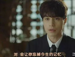 韩剧鬼怪在线观看,跨越千年的守护传奇