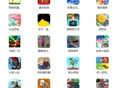 二三三乐园免费游戏,畅享免费游戏的奇幻之旅