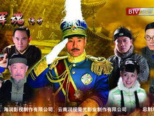 护国军魂传奇全集,烽火岁月中的英雄赞歌