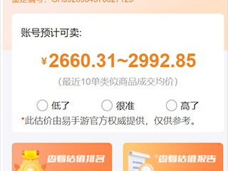 游戏账号交易平台哪个最安全,保障您的虚拟资产安全无忧