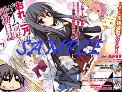 联谊中的游戏动漫在线观看,联谊游戏中的在线观影盛宴