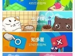 qq小游戏,轻松娱乐，畅享欢乐时光