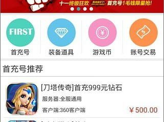 游戏交易平台排行榜最新,热门游戏交易风云再起