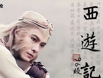 张卫健版西游记国语,笑傲江湖，降妖除魔的奇幻之旅