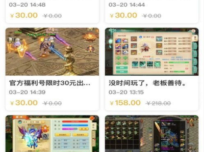 游戏交易平台有哪些,一网打尽您的游戏交易需求