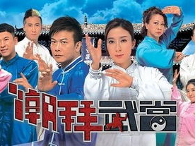 潮拜武当国语,探寻千年古刹的时尚魅力