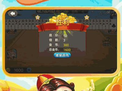 欢乐斗地主正版下载免费安装,畅享经典牌局新体验