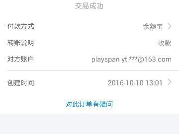 游戏交易平台被骗了钱还能找回来吗,资金追回攻略揭秘