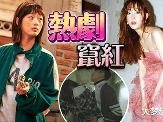 2021国产麻豆剧传媒鱿鱼游戏