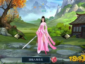 剑侠情缘,江湖风云录