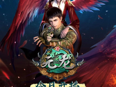 元龙在线观看,探寻武侠世界的奇幻之旅