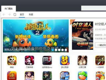 游戏助手官网,解锁游戏新体验，尽享便捷娱乐时光