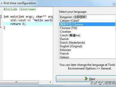 c语言软件,C语言编程入门与实践技巧解析