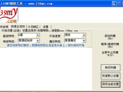 139my.com,揭秘神秘网站背后的秘密与魅力
