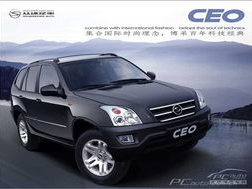 双环汽车,创新驱动，引领绿色出行新时代