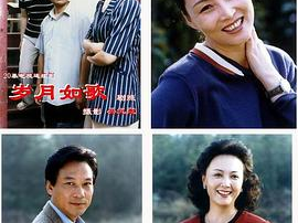 90年代电视剧,90年代电视剧经典回顾