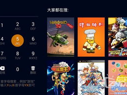 小y游戏,畅游奇幻世界，体验无尽乐趣