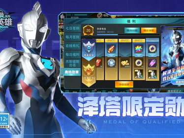 游戏大全下载 免费秒玩,免费秒玩，畅享无界游戏盛宴