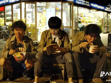 唐人街探案2在线观看,探案喜剧再升级，笑料与智慧并存！