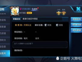 游戏id三个字,揭秘“游戏id”背后的奥秘